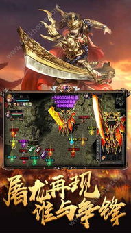 热血神装升级！《古云传奇》龙城霸主新篇章震撼来袭