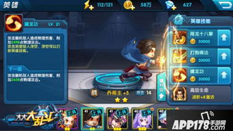 熊猫阵容优化攻略：打造零之战线最强战队