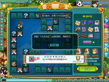 珍珠海冒险杂货铺攻略：深度解析宝藏寻宝新秘籍