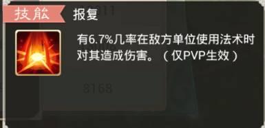 米雷斯角色技能深度解析：全面评估强度与价值