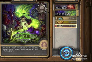 欧雷欧角色技能强度深度解析，揭秘全新价值评估标准