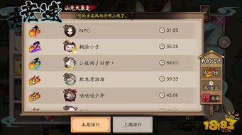 花亦山心月点爆攻略：打造高效单体输出阵容秘籍