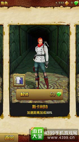 世界弹射物语拉杰尔特角色技能强度深度解析