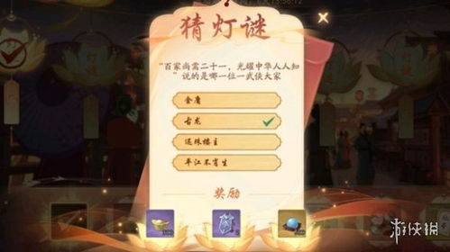 武林闲侠无极镇通关秘籍，轻松解锁新境界