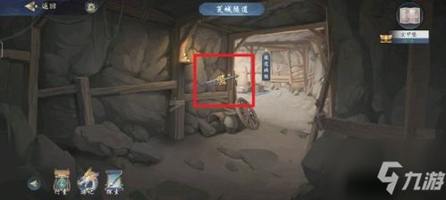 武林闲侠玄甲堡石室机关攻略：高效通关秘籍大揭秘