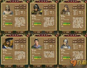 曹操传老虎作害关卡破解攻略，新策略助你轻松通关