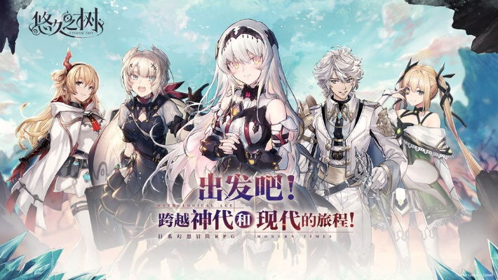 战力飙升秘籍：高效提升悠久之树战斗力新攻略