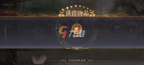 花亦山心月答题攻略揭秘，解锁月之秘境新玩法