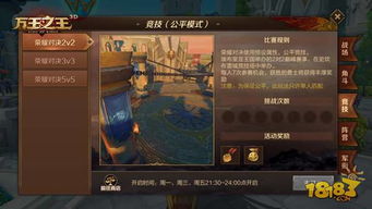 月与阵：花亦山心之月全新活动玩法深度解析