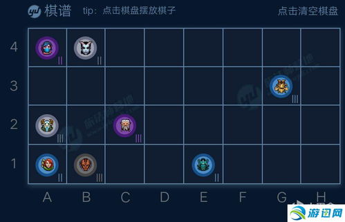 花亦山心月祈福招彩攻略：阵容搭配技巧深度解析