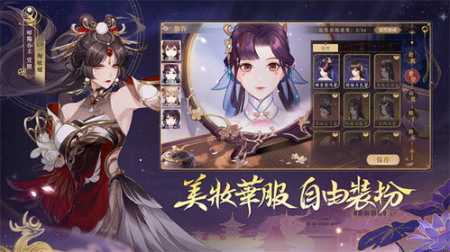 花亦山心之月角色强度大揭秘，全新价值排行解析