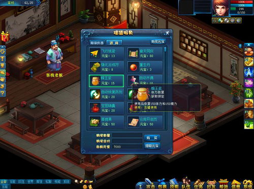 月之体力高效获取攻略：揭秘花亦山心恢复秘籍