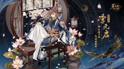 花亦山心月PVE阵容攻略：打造最强阵容秘籍推荐