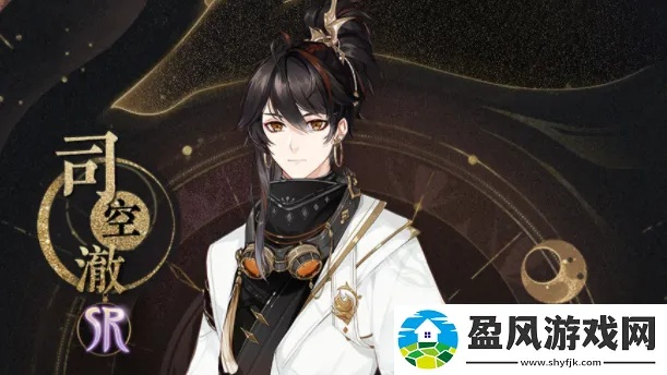 花亦山心之月司空澈深度解析：揭秘月下战神实力解析