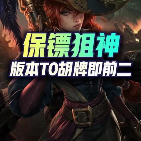 S6七发明家阵容攻略：揭秘高效搭配与全新玩法技巧