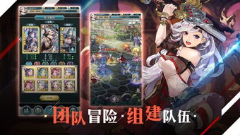 绯石之心攻略：深度解析远征玩法，解锁全新战斗技巧