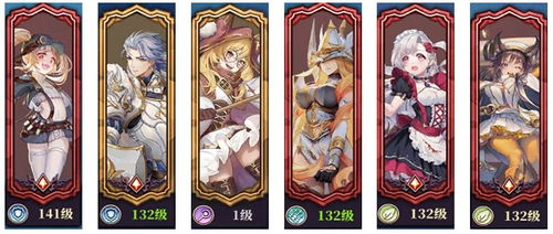 绯石之心零氪阵容攻略：打造最强零氪法队阵容秘籍