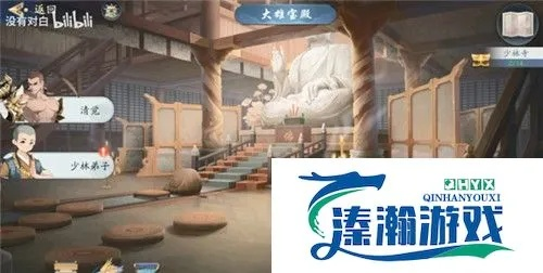 少林寺任务攻略：轻松掌握武林闲侠高效通关秘籍