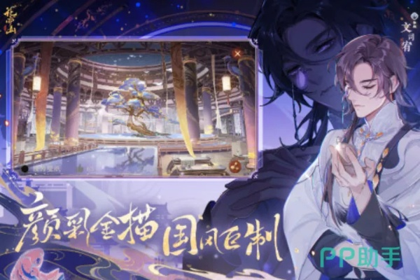 花亦山心之月快速入门攻略：新手必看月之秘境指南