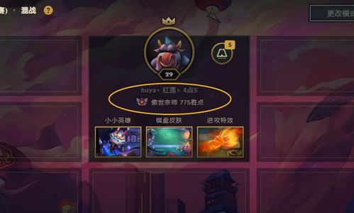 绯石之心射盾阵容攻略：打造高效战力新秘籍