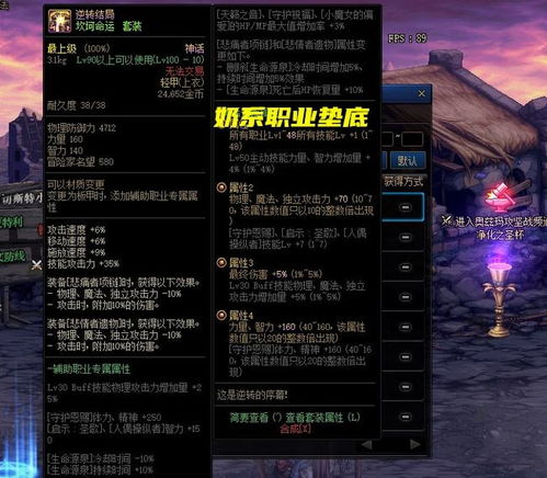 宗士郎技能解析：深度剖析世界弹射物语实力榜