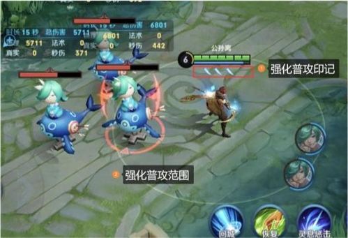 奥罗尔角色技能深度解析：揭秘全新强度排行