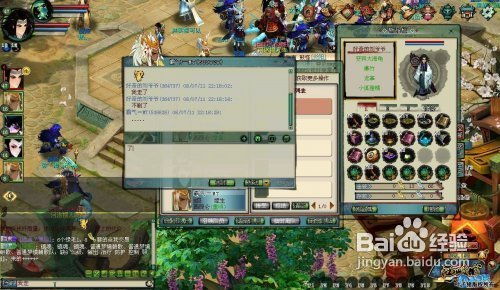 武林闲侠帮派祈福点高效使用攻略，解锁祈福加点新境界