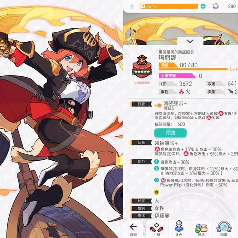 世界弹射物语哈修技能解析：深度剖析角色实力排行