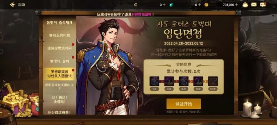 地下城预约攻略：韩服下载秘籍，轻松上手新体验