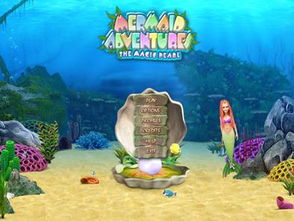 瑶月屿珍珠海冒险彩蛋全揭秘攻略指南