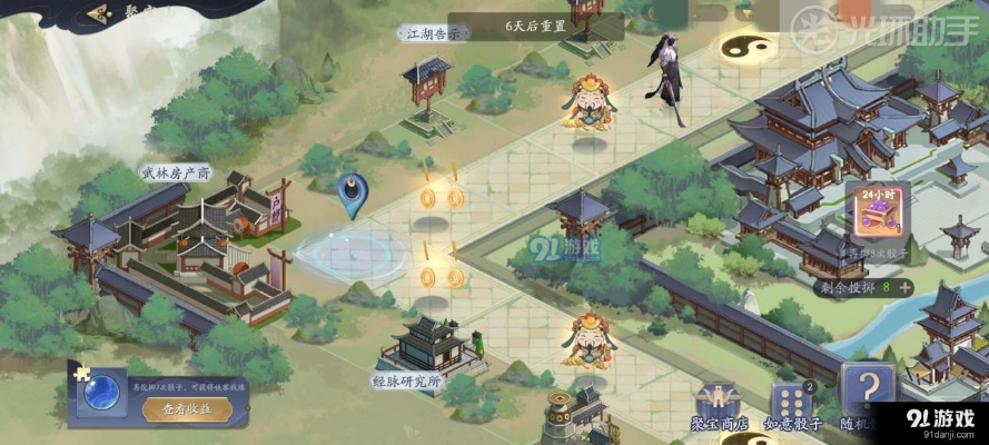 武林闲侠聚宝山骰子获取攻略：轻松上手新技巧