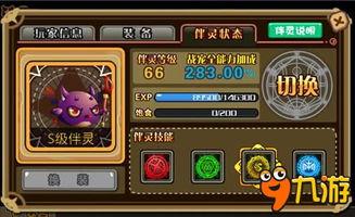 世界弹射物语卡农角色技能强度深度解析