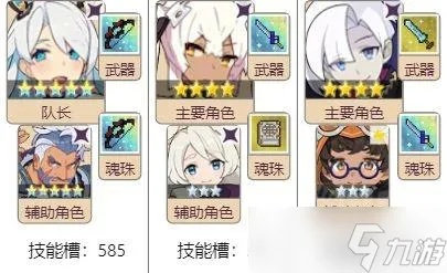 世界弹射物语格莱德角色技能强度深度解析