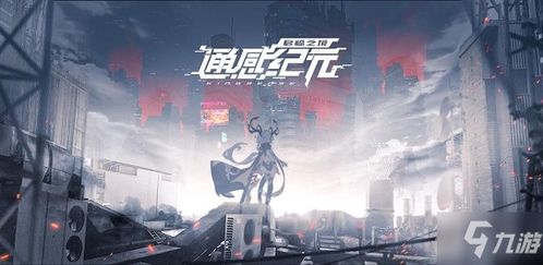 克劳斯角色技能深度解析：弹射物语强度全揭秘