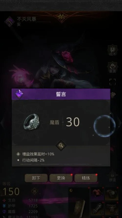 地下城堡3毒沼巨浪通关攻略：高效策略解析，轻松征服挑战