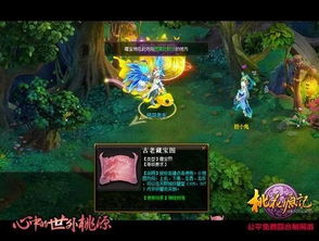 地下城堡3藏宝图升级攻略：揭秘高效成长秘籍