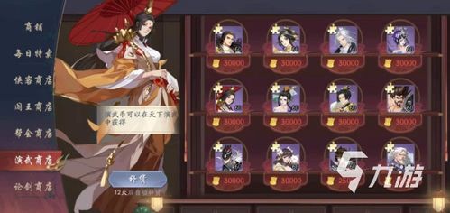 武林闲侠招募攻略：深度解析全新游戏玩法技巧