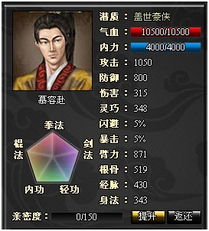 武林闲侠招募令获取攻略：高效秘籍大公开