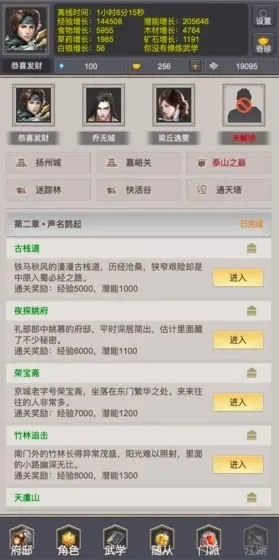 武林侠客远程输出哪家强？侠客排行榜新解秘！