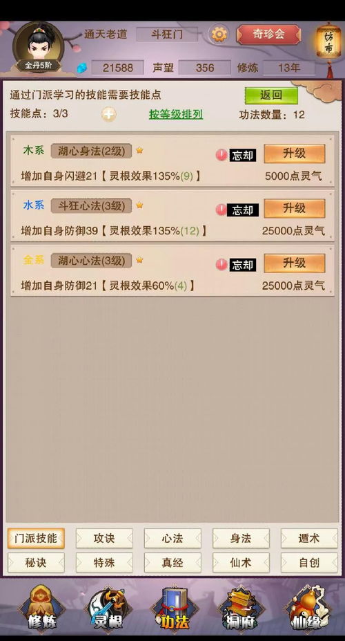 时逆2021兑换码攻略：解锁最新礼包领取秘籍