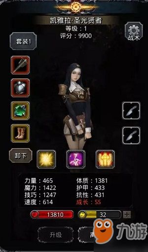 地下城堡3火法队攻略：高效搭配与进阶技巧解析