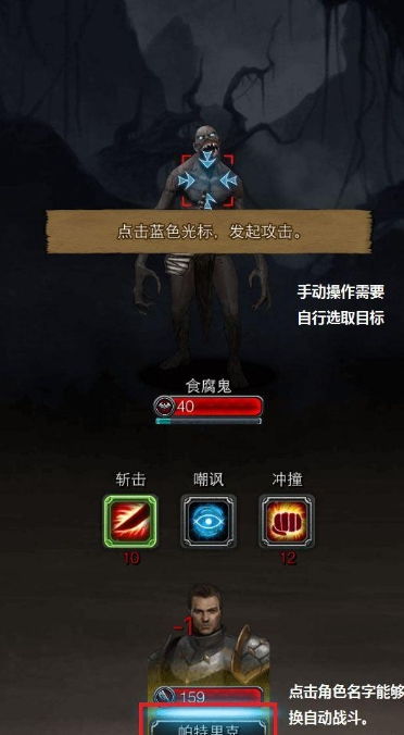 地下城堡3独家攻略：揭秘隐藏武器获取秘籍