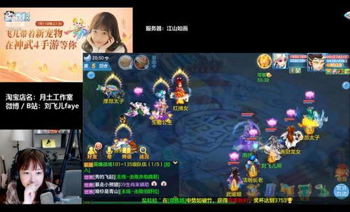 莉洁儿技能解析：深度剖析世界弹射物语实力榜