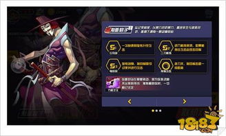 翠善角色技能深度解析：世界弹射物语强度全揭秘