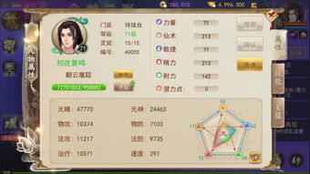 精灵之境体力速获攻略，高效提升新技巧揭秘