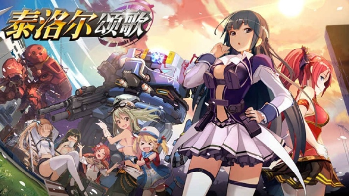 《泰洛尔颂歌》新手必看!解锁游戏奥秘,掌握最强攻略! 《泰洛尔颂歌》新手必看!解锁游戏奥秘,掌握最强攻略!