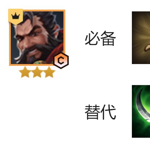 金铲铲之战赌男枪阵容攻略：高效搭配技巧深度解析