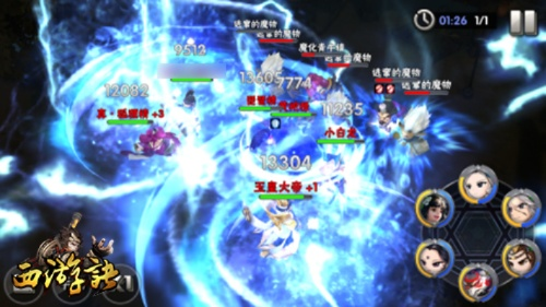 巅峰对决《西游诀》极致畅玩，体验全新竞技盛宴