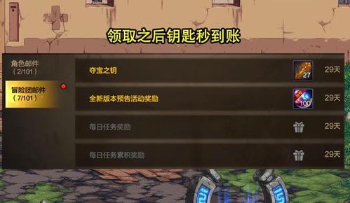 冰原秘银获取攻略：揭秘高效获取技巧