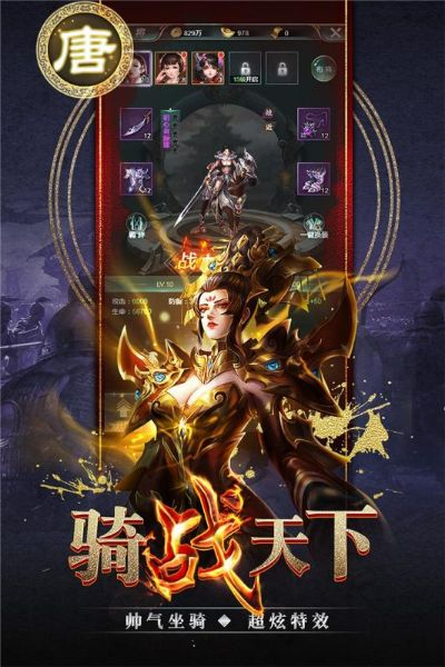 《乱世为王1k2k》命格搭配攻略：打造盖世强者H5新境界